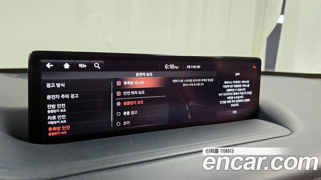 Genesis GV80 2020 — photo 16