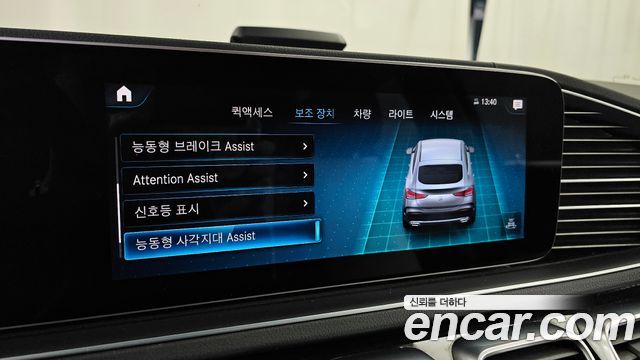 Mercedes-Benz GLE-Class 2023 — photo 16