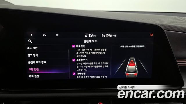 Kia Niro 2025 — photo 16