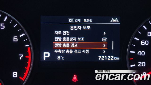 Kia K5 2019 — photo 17