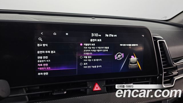 Kia Sportage 2022 — photo 19