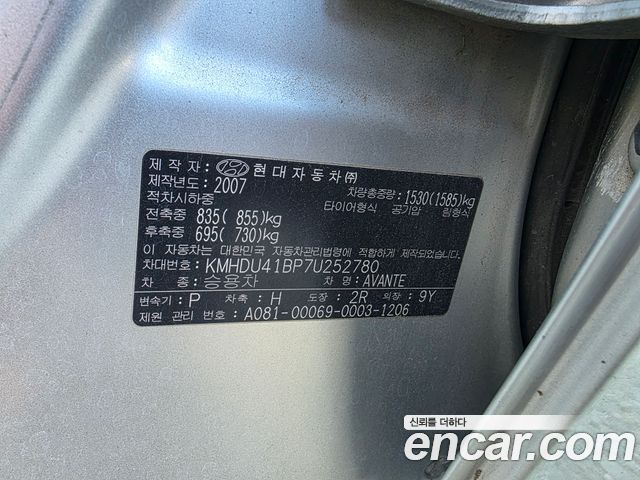 Hyundai AVANTE 2007 — photo 15