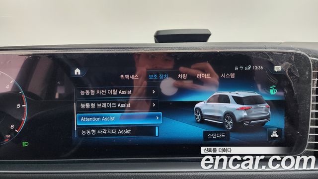 Mercedes-Benz GLE-Class 2021 — photo 16