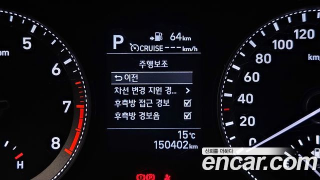 Hyundai Grandeur 2018 — photo 15