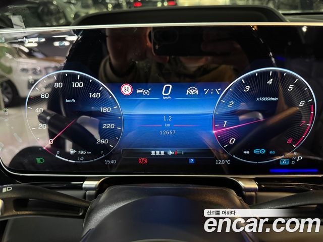 Mercedes-Benz S-Class 2022 — photo 5