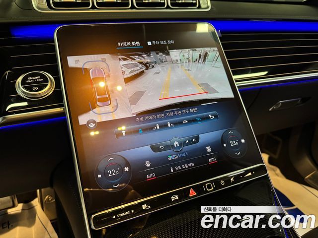 Mercedes-Benz S-Class 2022 — photo 9