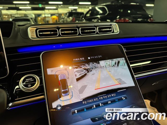 Mercedes-Benz S-Class 2022 — photo 10