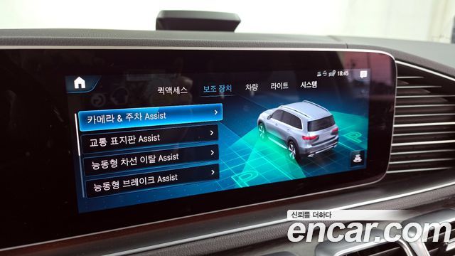 Mercedes-Benz GLS-Class 2021 — photo 16