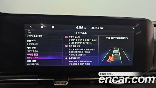 Kia Canival 2023 — photo 17