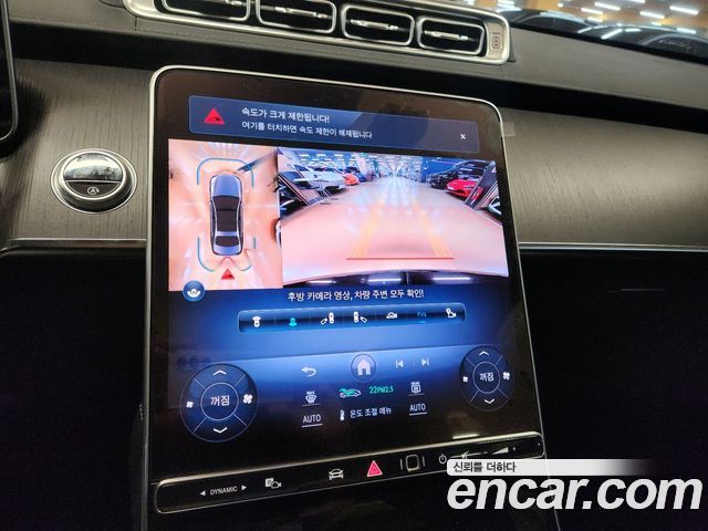 Mercedes-Benz S-Class 2021 — photo 7