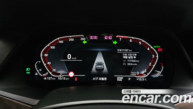 BMW X5 2022 — photo 8