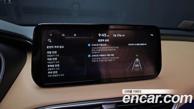 Hyundai Santafe 2022 — photo 16