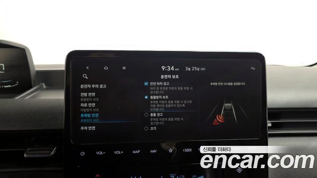 Hyundai Staria 2023 — photo 18