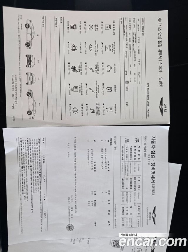 Genesis G80 2021 — photo 23