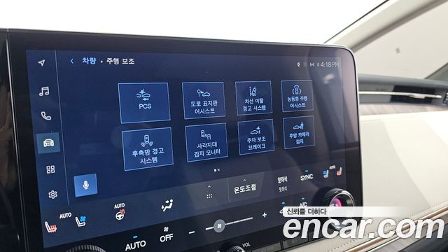 Lexus LM 2025 — photo 16