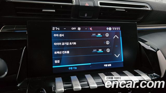 Peugeot 508 2020 — photo 16