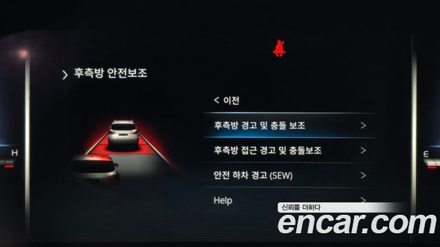 KG Mobility Rexton 2023 — photo 16