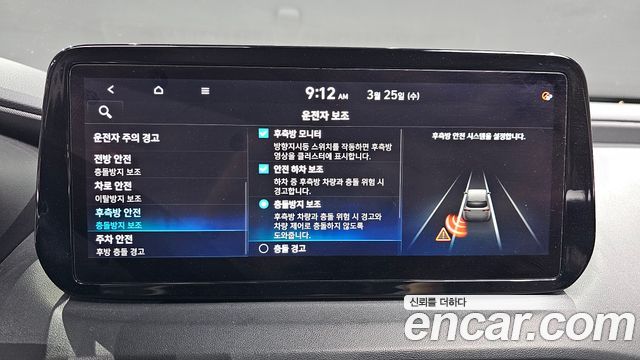 Hyundai Santafe 2021 — photo 15