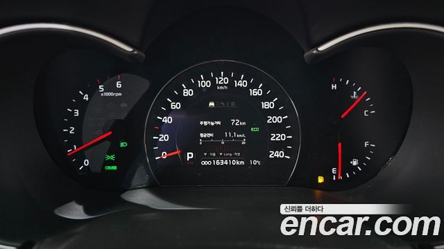 Kia Sorento 2013 — photo 8