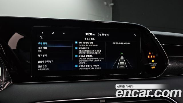 Hyundai Palisade 2021 — photo 14