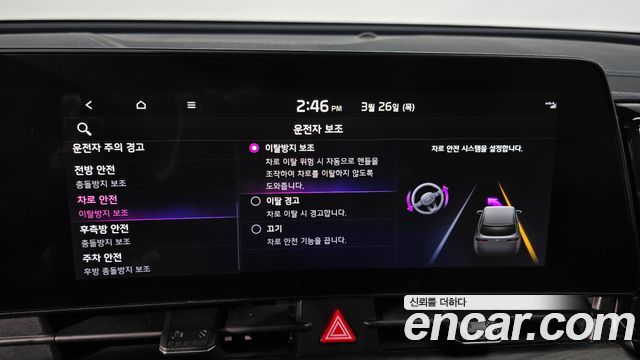 Kia Sportage 2022 — photo 16