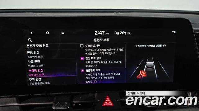 Kia Sportage 2022 — photo 17