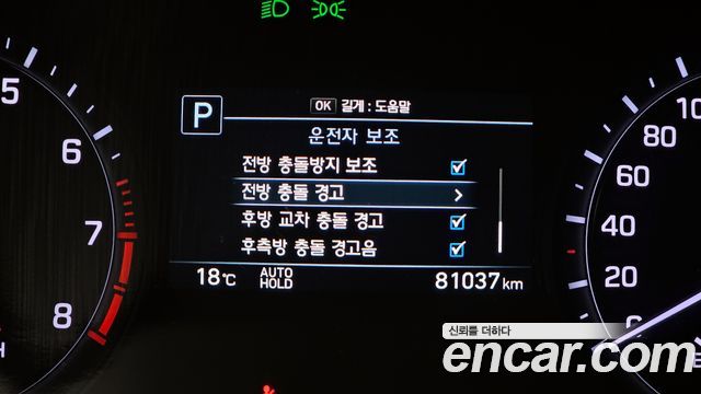 Genesis G80 2020 — photo 16