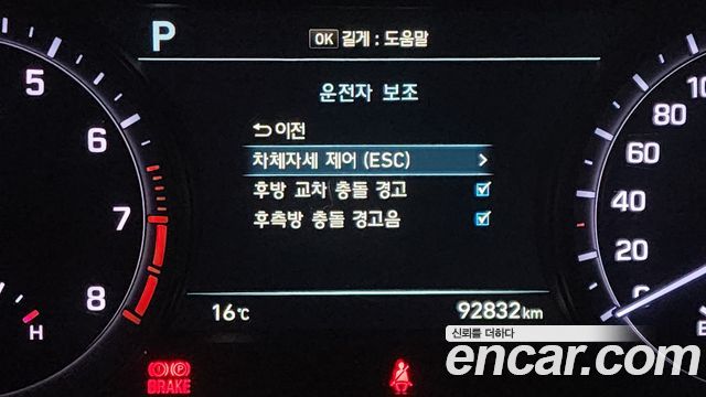 Genesis G80 2018 — photo 16