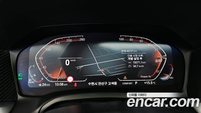 BMW 3-Series 2021 — photo 8