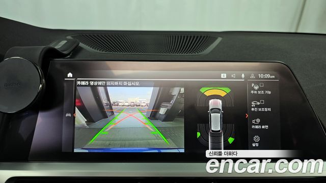 BMW 3-Series 2021 — photo 15