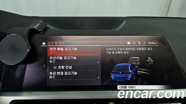 BMW 3-Series 2021 — photo 16