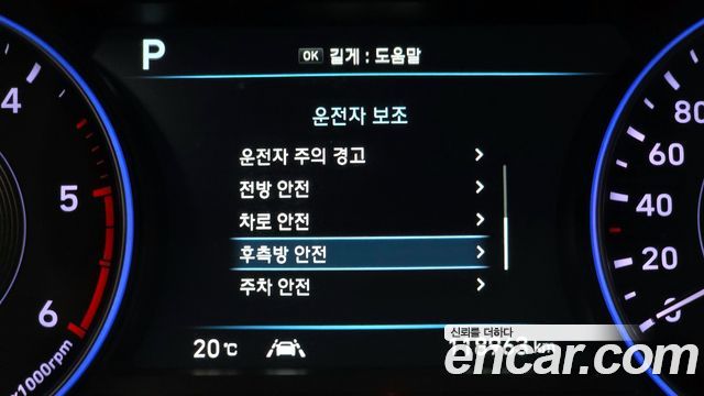 Hyundai Palisade 2019 — photo 16