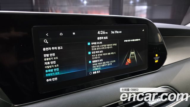 Hyundai Palisade 2021 — photo 16