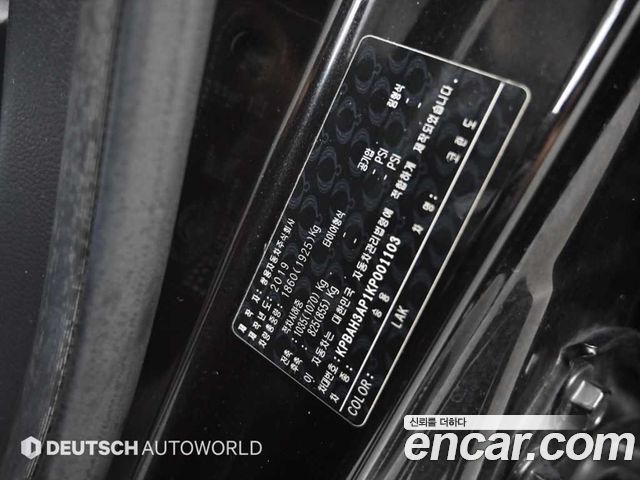 KG Mobility KORANDO 2019 — photo 12