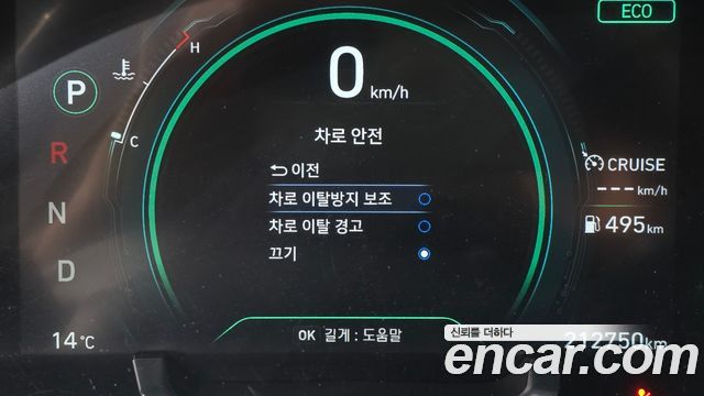 Hyundai Ioniq 2020 — photo 16