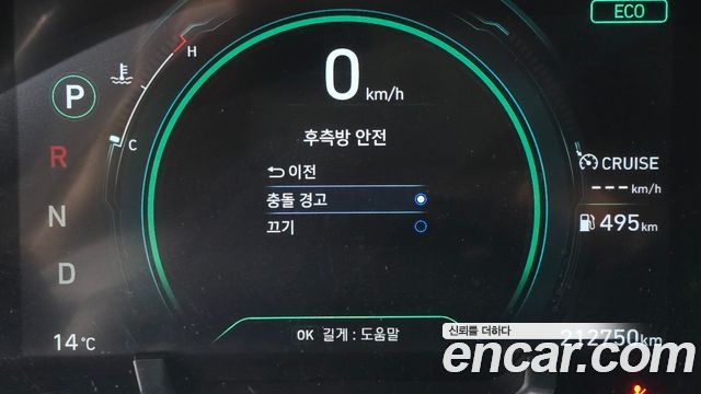 Hyundai Ioniq 2020 — photo 17