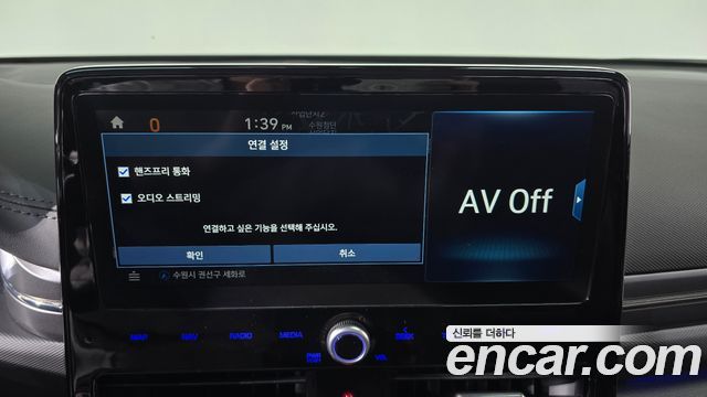 Hyundai Ioniq 2020 — photo 18