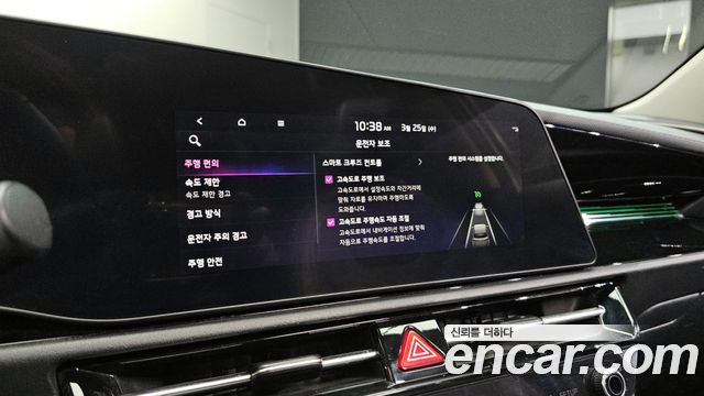 Kia Niro 2023 — photo 17