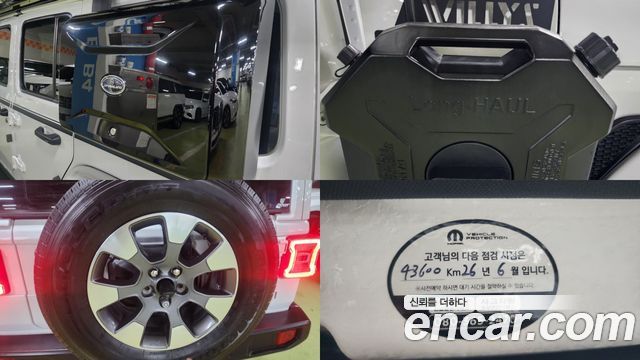 Jeep Wrangler 2021 — photo 17