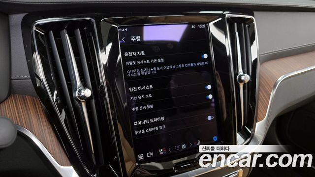 Volvo S60 2024 — photo 14
