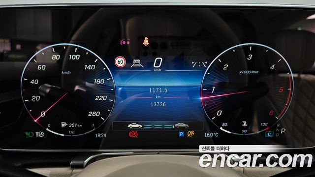 Mercedes-Benz S-Class 2022 — photo 8