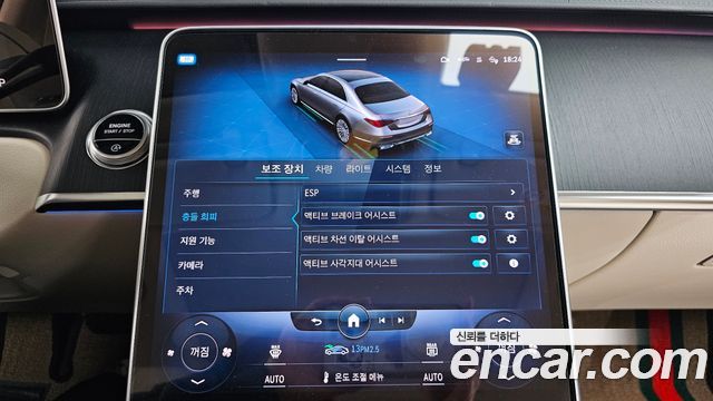 Mercedes-Benz S-Class 2022 — photo 16
