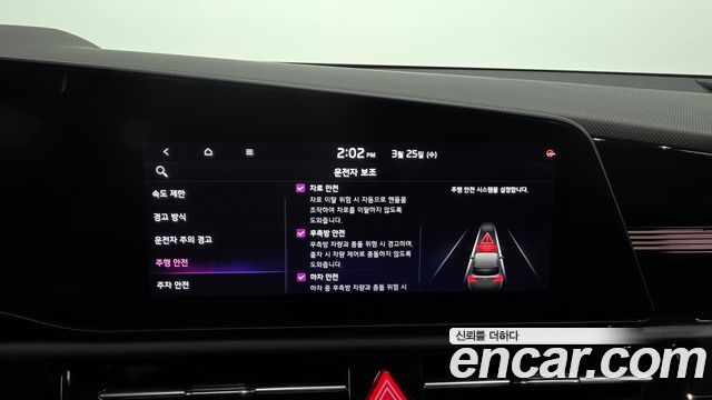 Kia Niro 2025 — photo 16