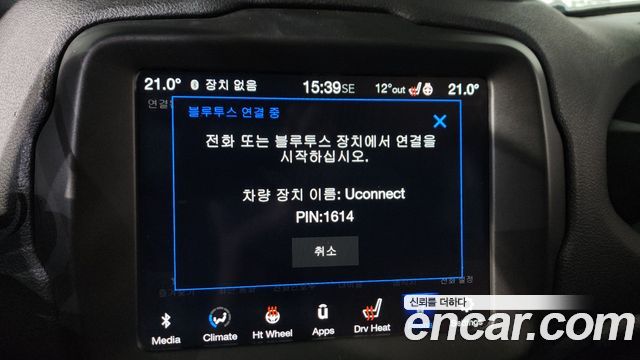 Jeep Renegade 2020 — photo 23