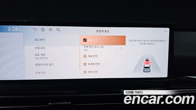 Genesis GV80 2024 — photo 16