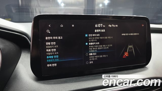Hyundai Santafe 2021 — photo 21