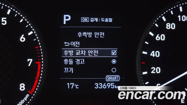 Hyundai AVANTE 2019 — photo 16