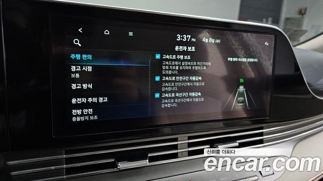 Hyundai Grandeur 2022 — photo 34