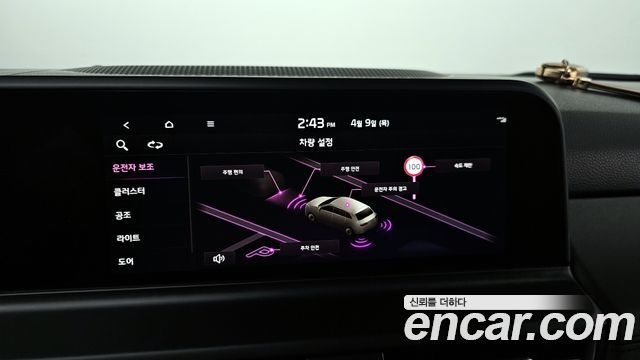 Kia Seltos 2025 — photo 21
