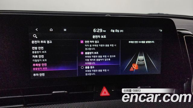 Kia Sportage 2022 — photo 21